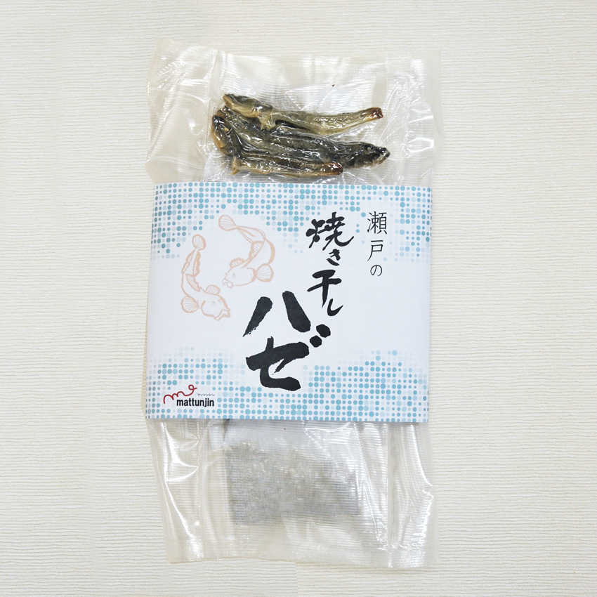 ハゼ出汁お試しセット