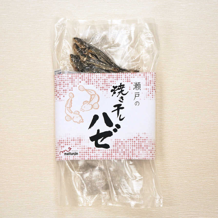 ハゼ出汁セット